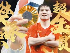 震撼！樊振东在排球赛场终止连败！