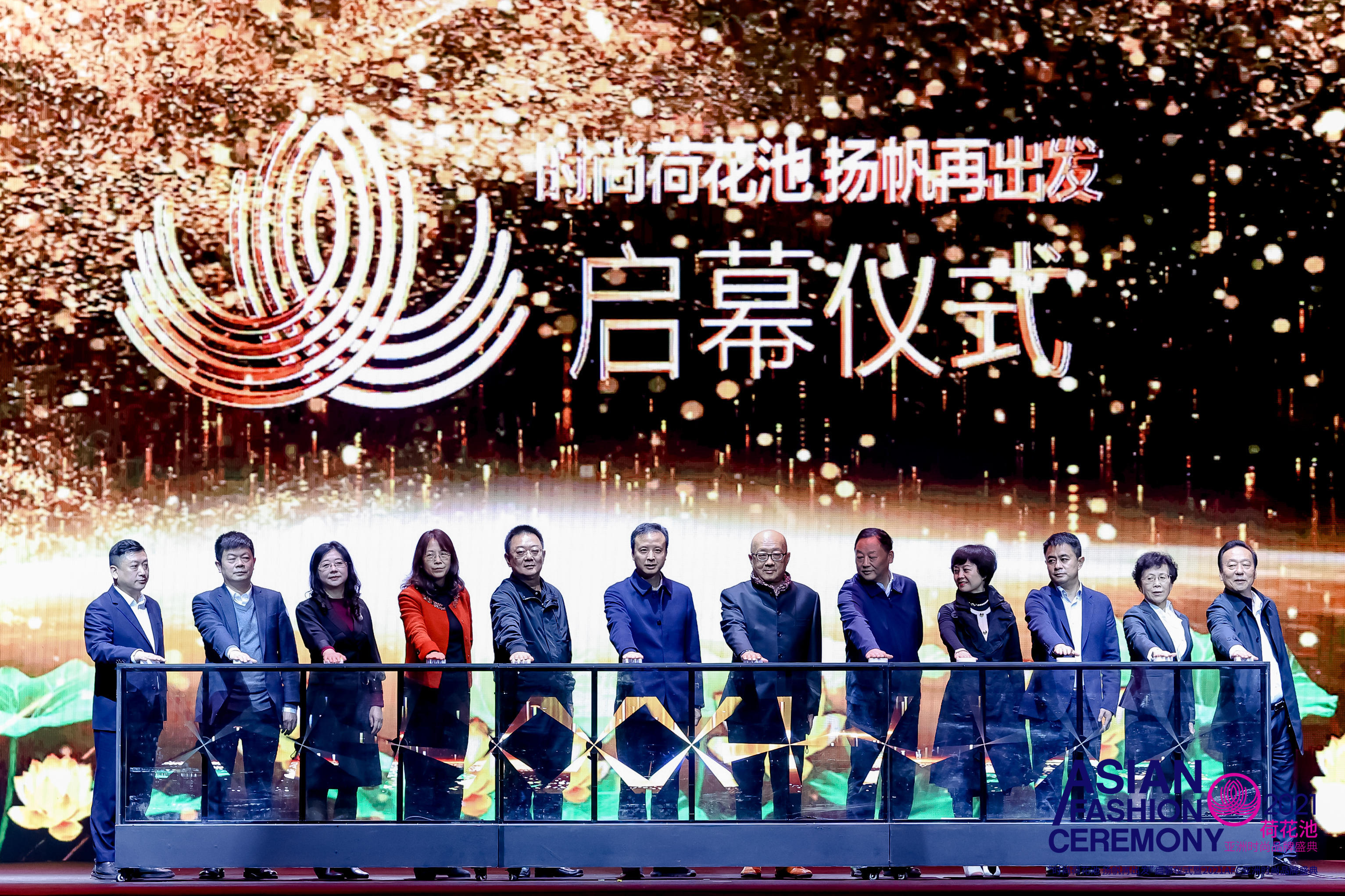 包含亚洲足球盛事华丽启幕，轻松掌握最新动向！的词条