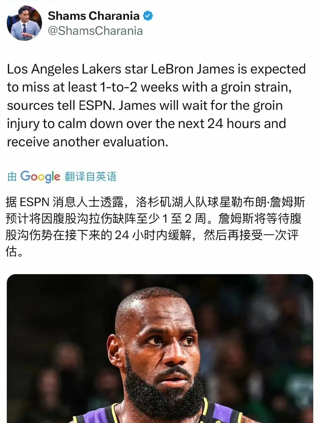 詹姆斯遭遇五连败，澳大利亚队教练面临压力！